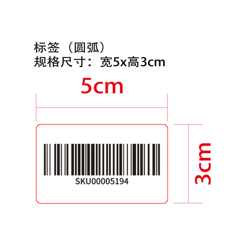 美甲涂鸦彩绘笔标签（条形码）