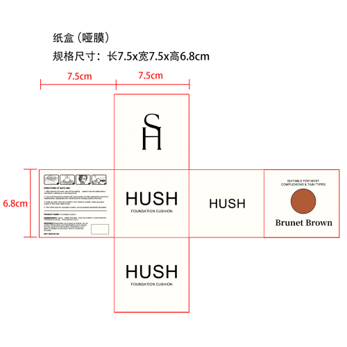 蘑菇头气垫纸盒(哑膜)
