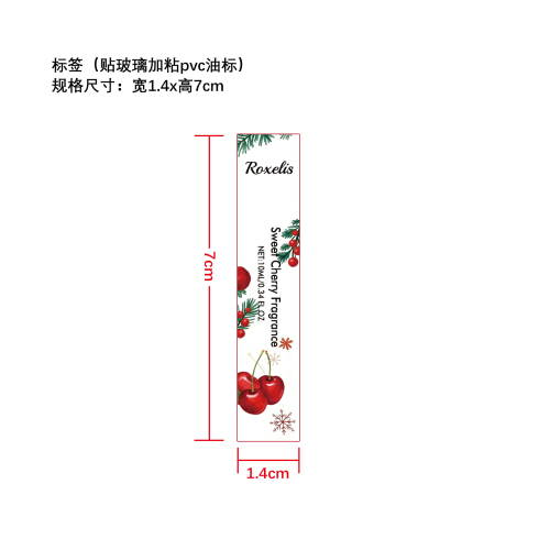 甜樱桃香氛标签（贴玻璃加粘pvc油标）