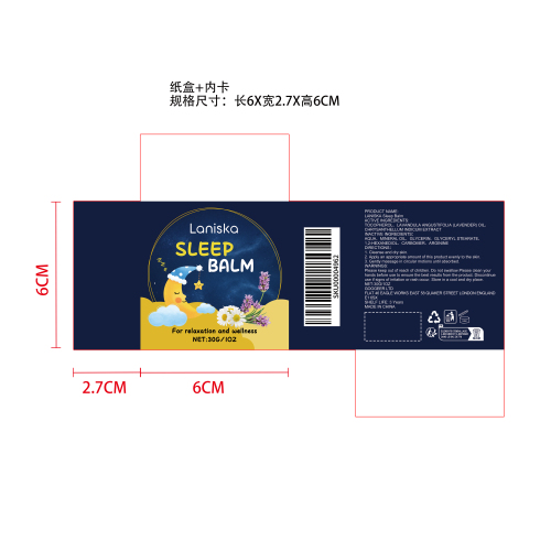 薰衣草睡眠舒缓膏纸盒（内卡）