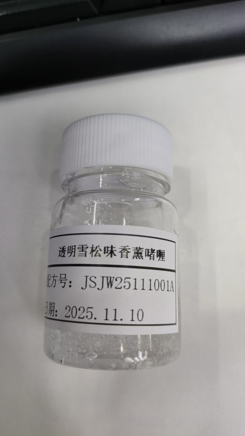化妆品-透明雪松味香薰啫喱（JSJW25111001A）