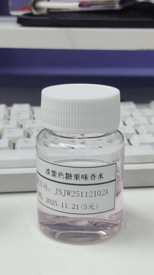 化妆品-淡紫色糖果味香水（JSJW25112102A）