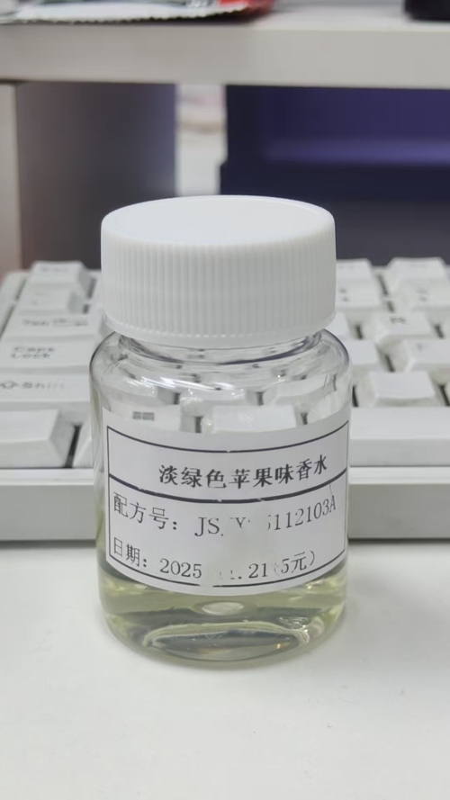 化妆品-淡绿色苹果味香水（JSJX25112103A）