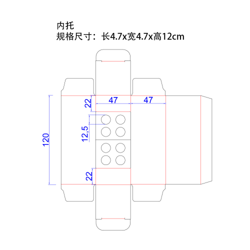 草本能量组合棒内托