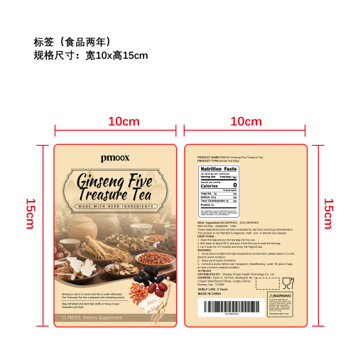 人参五宝综合养生茶标签（食品2年）