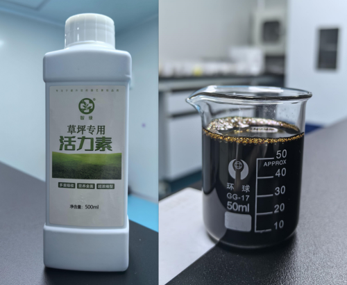 草坪专用活力素