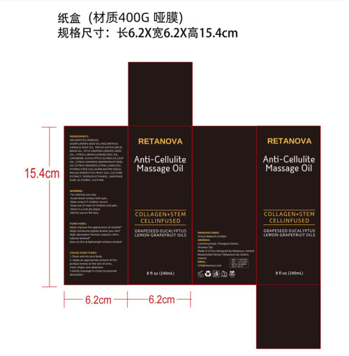 紧致焕肤精油纸盒(哑膜 400g)