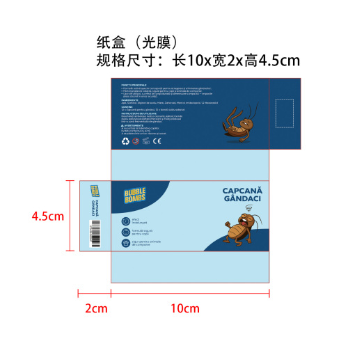 蟑螂驱除剂纸盒(光膜)
