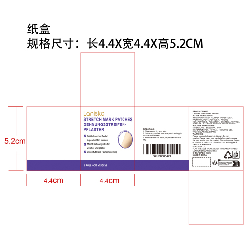 淡印舒缓贴片纸盒