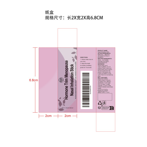 女性身体护理鼻吸纸盒
