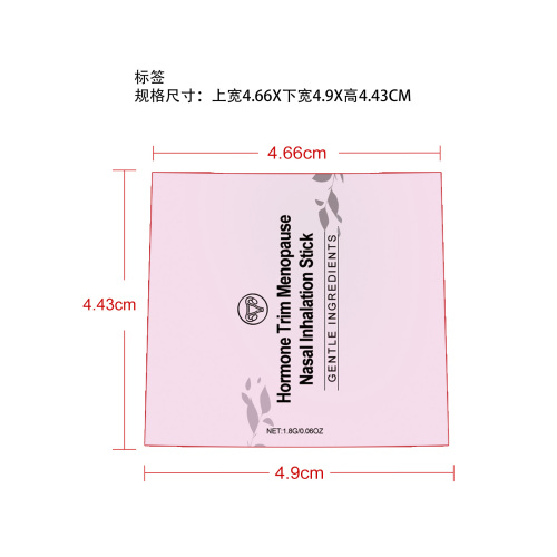 女性身体护理鼻吸标签（异型）