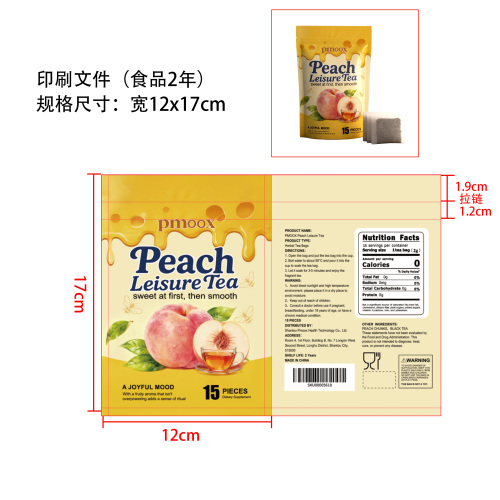 蜜桃休闲风味茶印刷自立袋（食品2年）