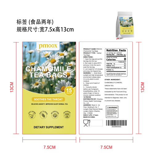 洋甘菊舒缓安神茶标签（食品2年）