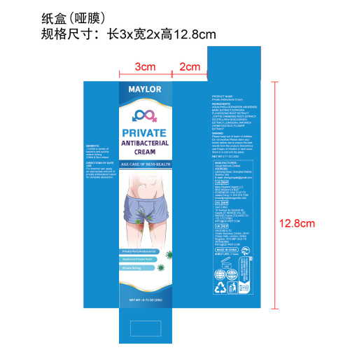 男士护理膏纸盒(哑膜)