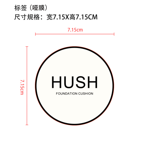 蘑菇头气垫标签(哑膜)