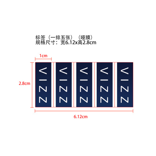 滴眼液标签