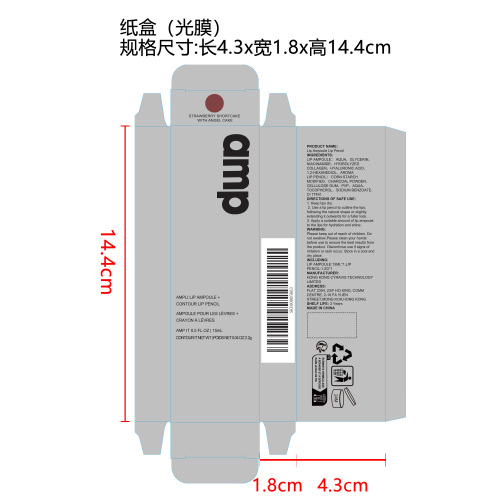 滋润唇彩唇线笔（草莓蛋糕）纸盒（光膜）