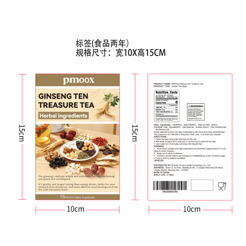 人参综合滋养茶标签（食品2年）