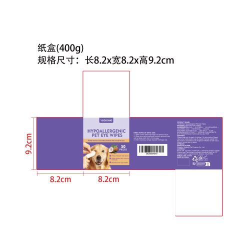 宠物眼部清洁湿巾纸盒（400g）