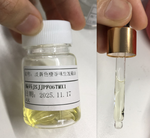 化妆品-淡黄色檀香味生发精油（JSJJPF06TMX1）