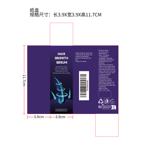 迷迭香护发精华喷雾纸盒