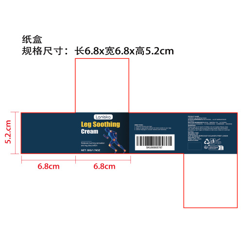 腿部舒缓霜纸盒