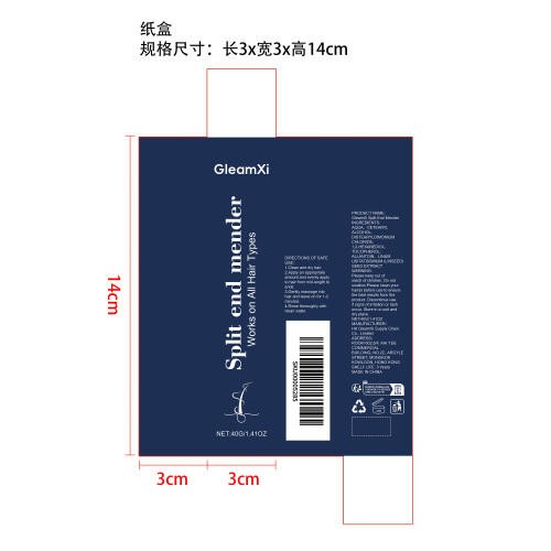 滋润保湿护发素纸盒