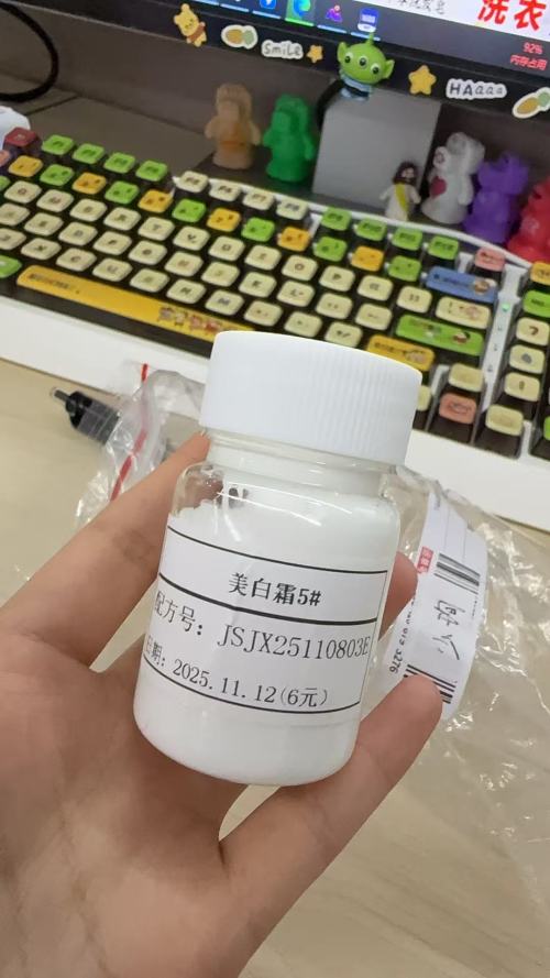 化妆品-白色大宝SOD蜜香味美白霜（JSJX25110803E）
