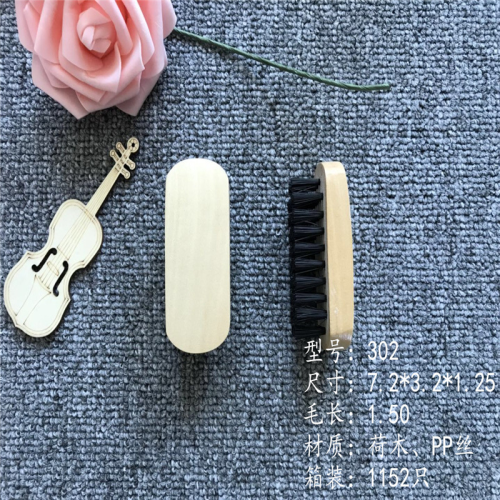 鞋刷