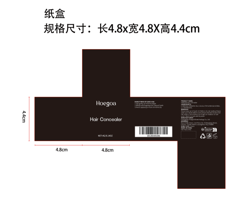 发际线粉（棕色）纸盒