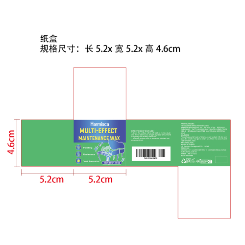 乐器保养蜡纸盒