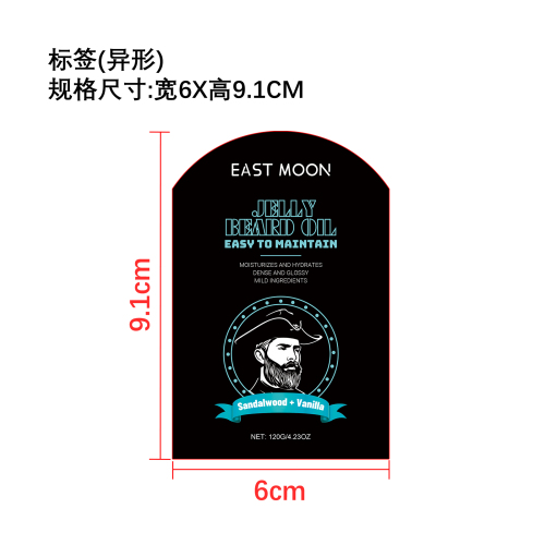 胡须丰盈啫喱标签（异形）