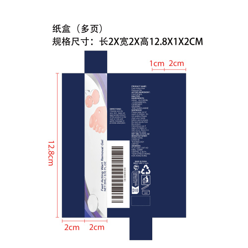局部舒缓护理凝胶纸盒（多页）