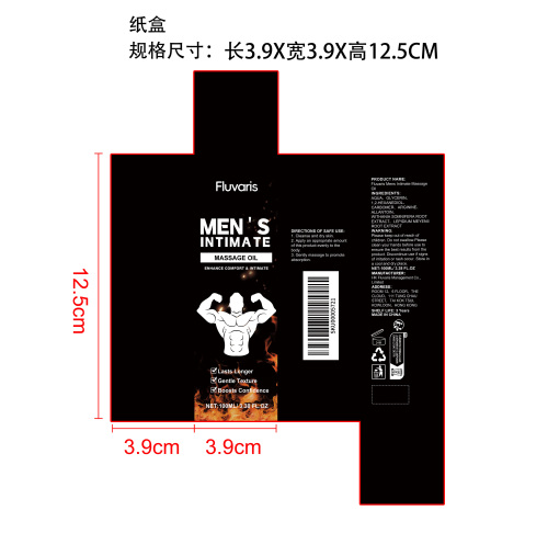 男士私密按摩油纸盒