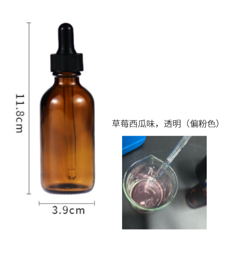 60ml沸石滴剂（瓶含料）