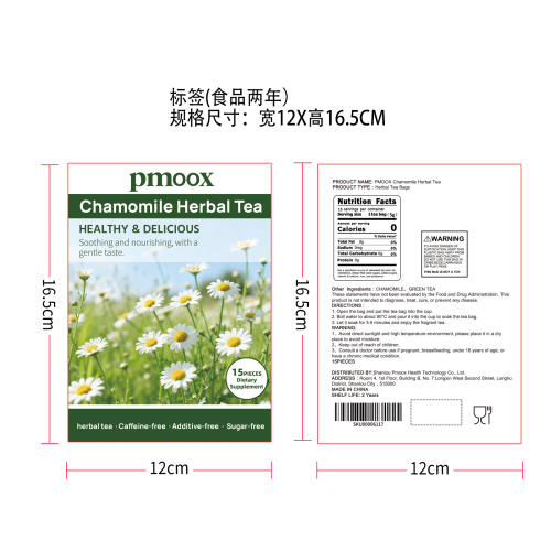 洋甘菊草本舒润茶标签（食品2年）
