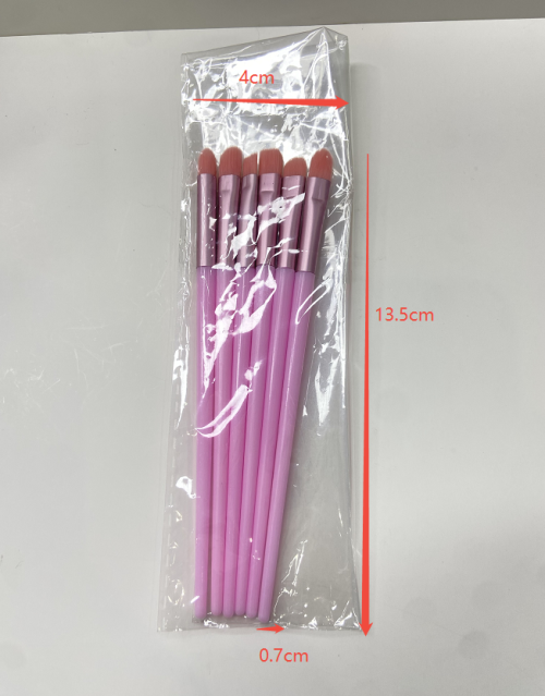 精致化妆刷套装（袋含料）