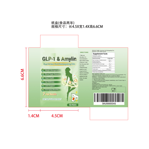 纤体塑形口含片（入口）纸盒（食品2年）