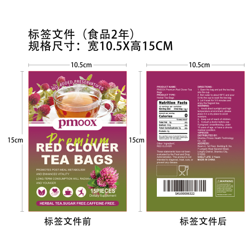 红三叶草代谢调理茶包标签（食品2年）
