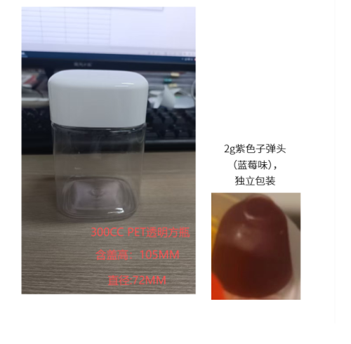 300cc褪黑素软糖（瓶含料）