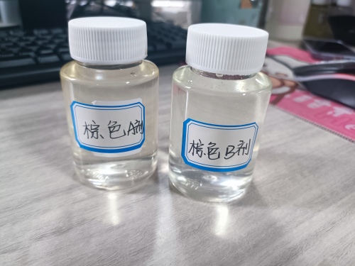 化妆品-透明染发AB剂显棕色
