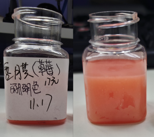 化妆品-浅珊瑚粉色草莓味唇膜