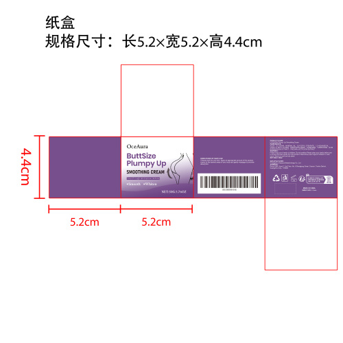 丰盈柔顺护理霜纸盒