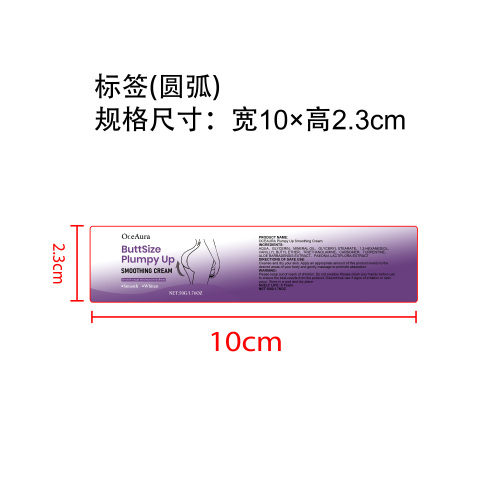 丰盈柔顺护理霜标签
