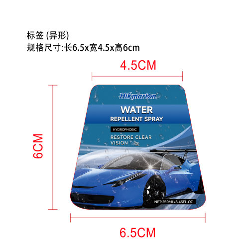 防水喷雾标签（异形 圆弧）