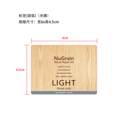 木质地板家居护理喷雾亮色标签(圆弧 光膜)