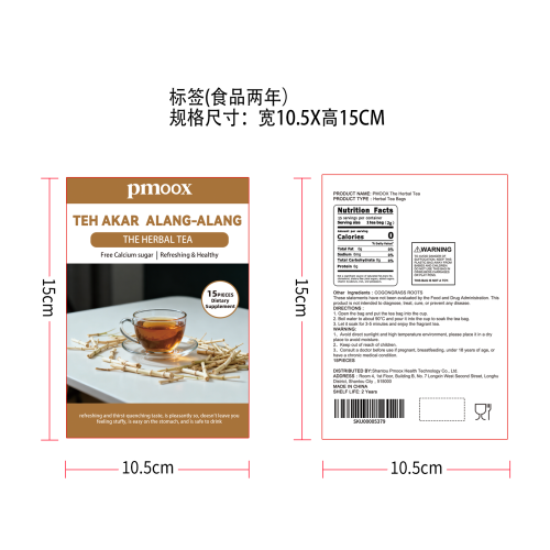 草本舒润茶标签（食品2年）