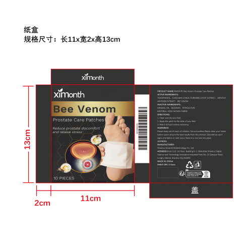 蜂毒前列腺护理贴片纸盒