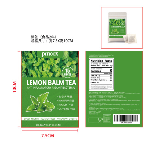 草本压力舒缓草本茶标签（食品2年）
