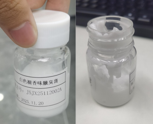 化妆品-白色檀香味腋臭膏（JSJX25112002A）